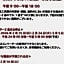 HOTEL LiVEMAX BUDGET Yokohama Tsurumi