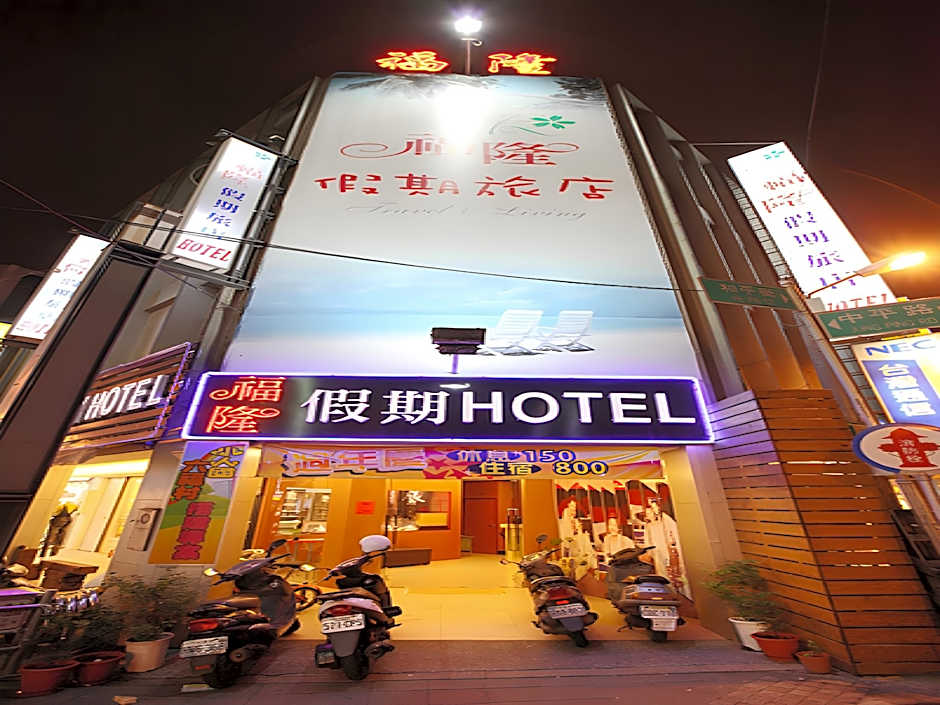 Fulong Holiday Hotel