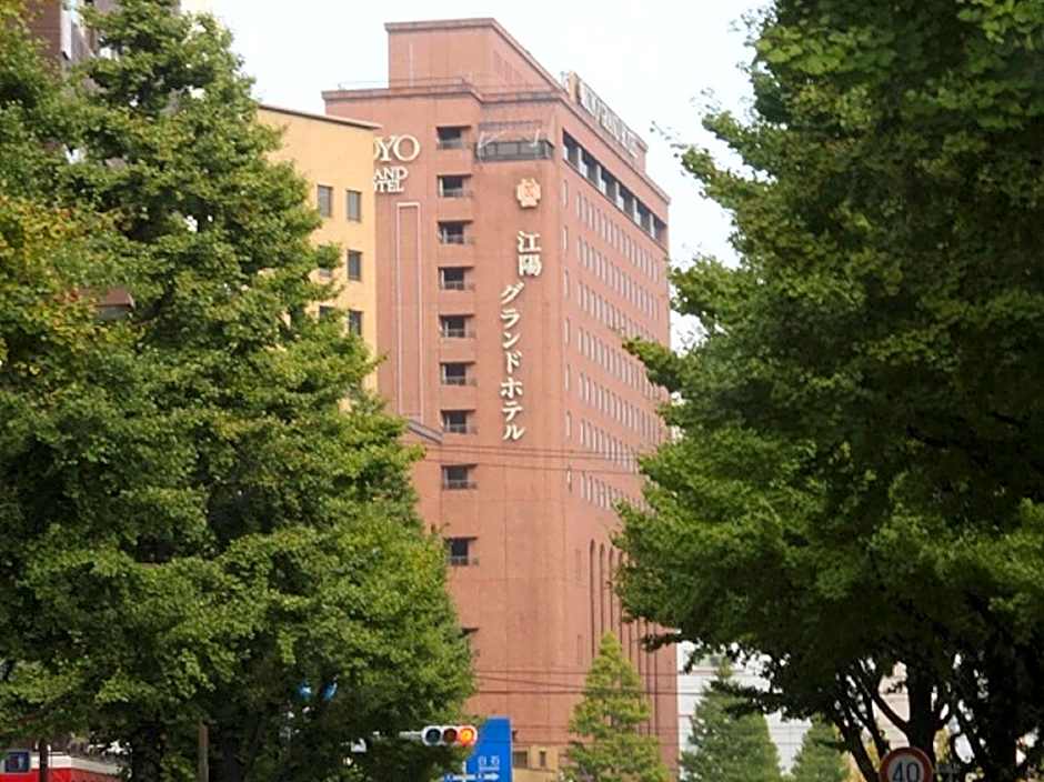 Koyo Grand Hotel