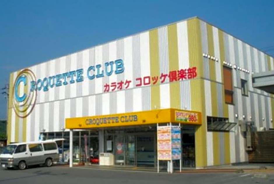 stylish House URUMA