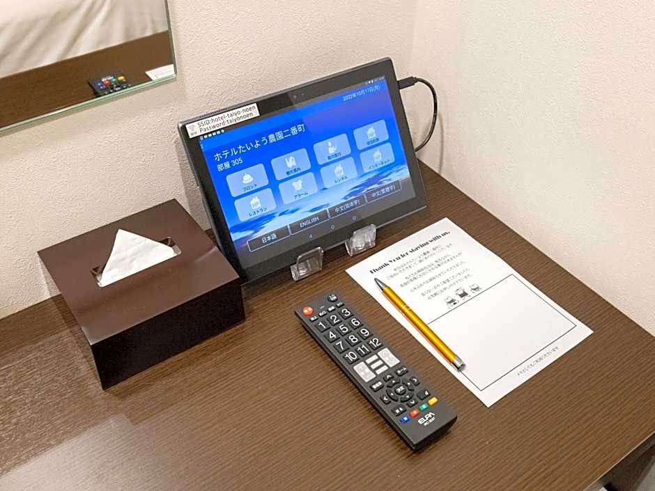 Hotel Taiyo Noen Nibancho