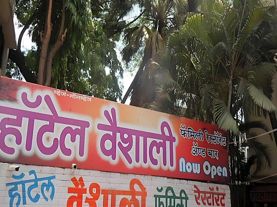 Hotel Vaishali