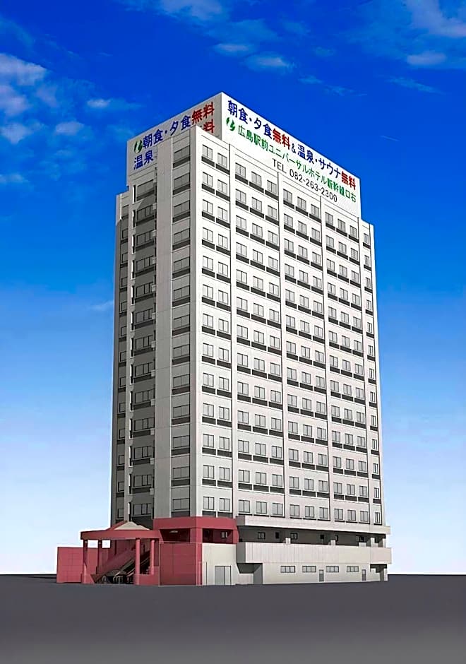 Kurashiki Ekimae Universal Hotel