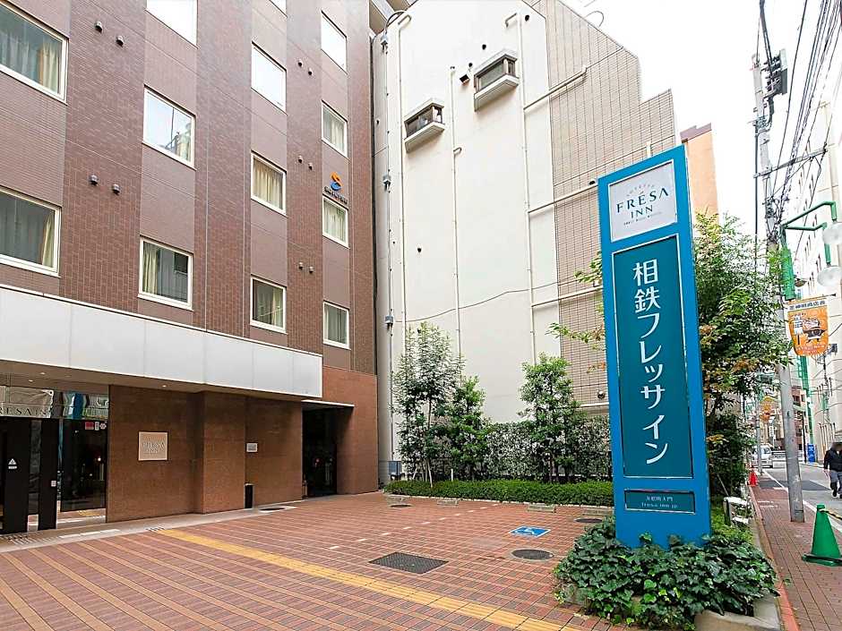 Sotetsu Fresa Inn Hamamatsucho Daimon