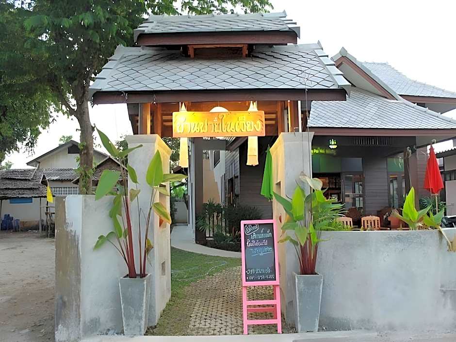 Baan Pai Nai Wieng