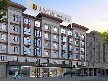 JTOUR Inn Guigang Life Port High-speed Railway Station
