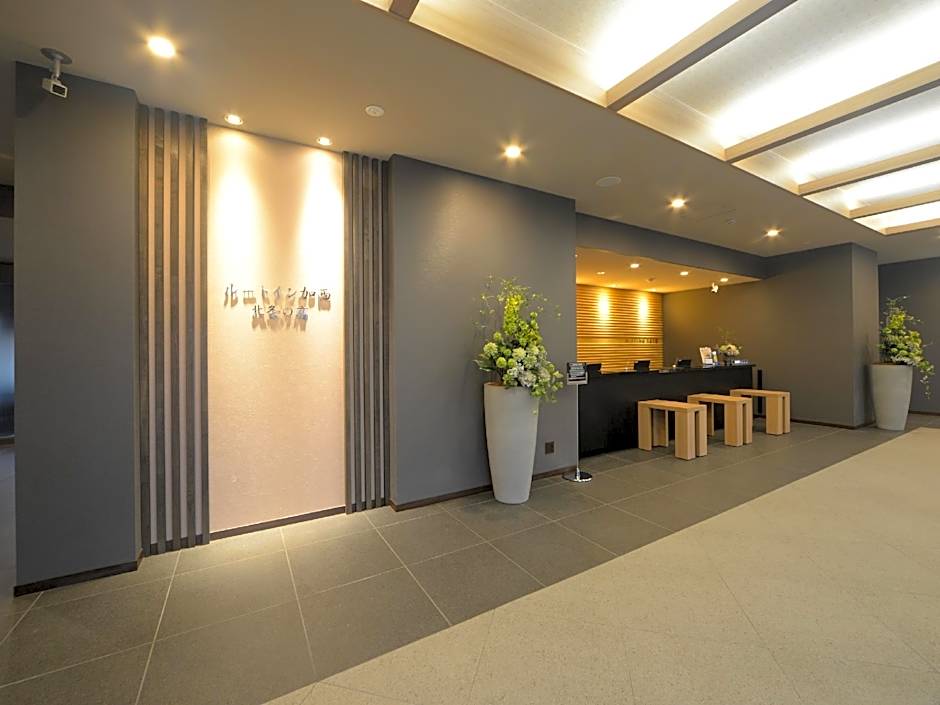 Hotel Route Inn Kasai Hojo no Shuku