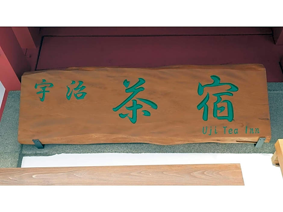 Uji Tea Inn - Vacation STAY 27194v
