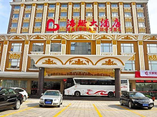 Haishan Hotel