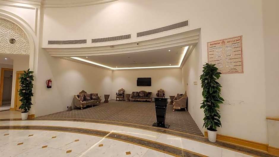 Abraj Almisk Hotel