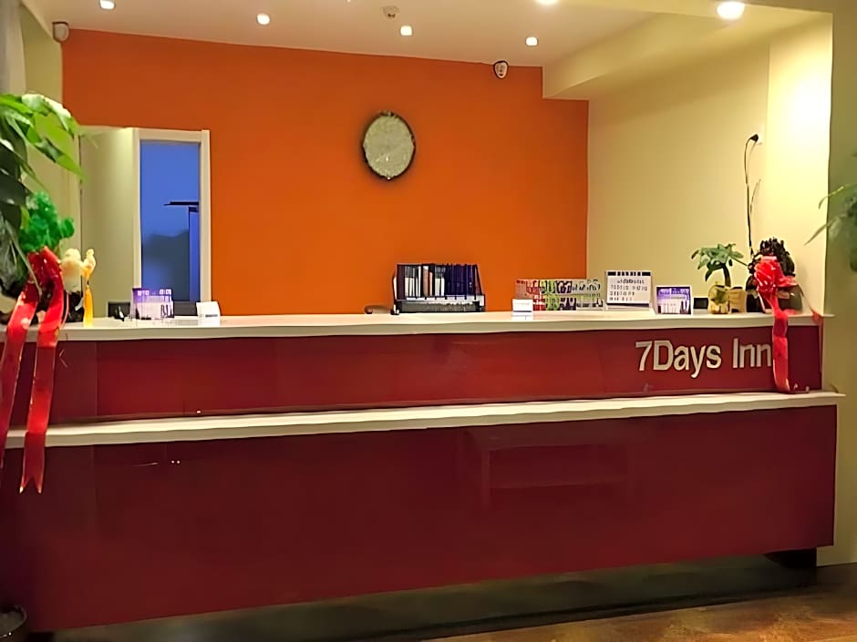 7 Days Inn Hami Baofeng Market