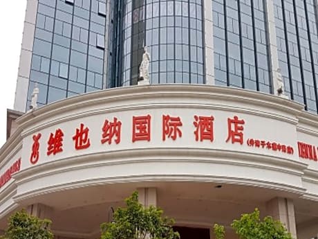 Vienna International Hotel Changsha Jingwanzi Mulian Middle Road