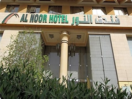 Emaar Al Noor Hotel Makkah