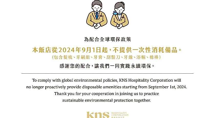 Kindness Hotel Jhong Jheng