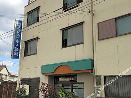 Hara Business Hotel