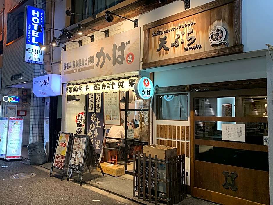 HOTEL OWL TOKYO Shinbashi