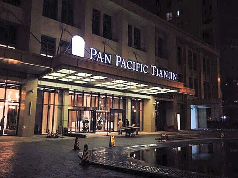 Pan Pacific Tianjin