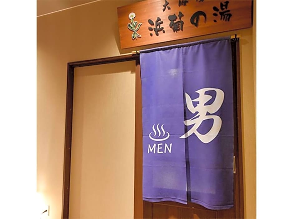 HOTEL FUTABATEI - Vacation STAY 03261v