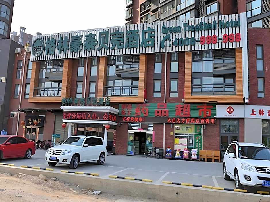 GreenTree Inn Beijing Shangdi East Anningzhuang Road Shell Hotel