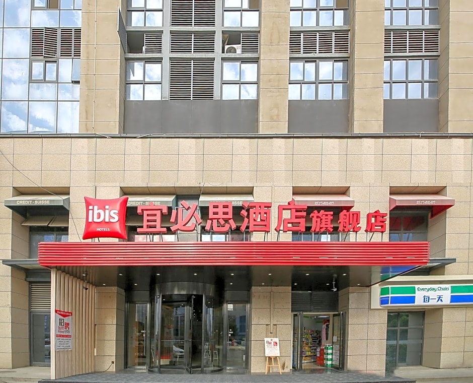 ibis Xi’an North Train Station Executive Center