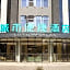 City Comfort Inn Xingye County Government Square