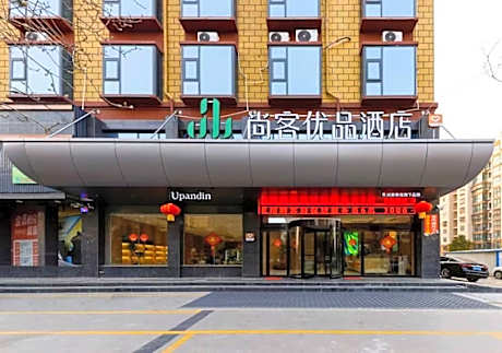 UP INN Shangqiu Xiayi Chuangye Road