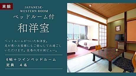 Twin Room with Tatami Area with Lake View - East Building - Non-Smoking