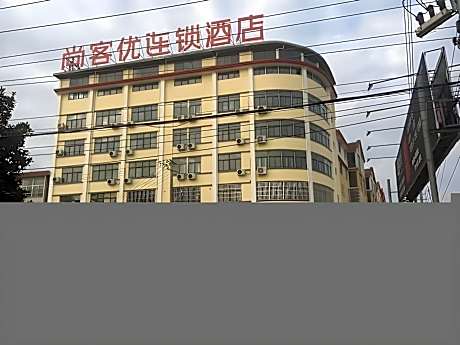 Thank Inn Hotel Jiangsu Lianyungang Donghai County Tuofeng Town Baitabu Airport