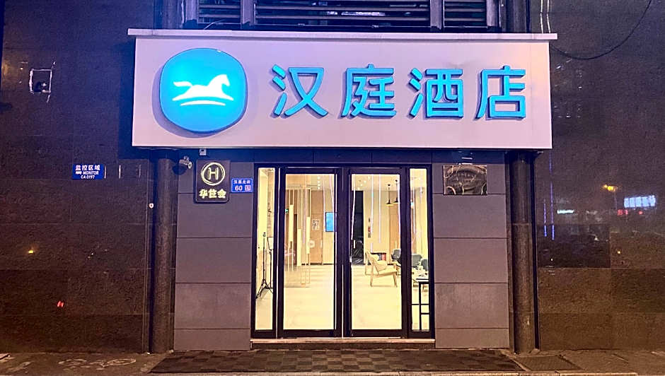 Hanting Hotel Wuxi Railway Station South Square