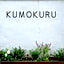 Kumokuru
