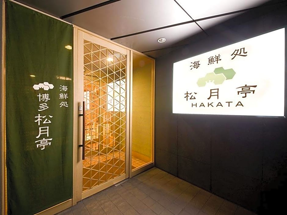 Mars Garden Hotel Hakata