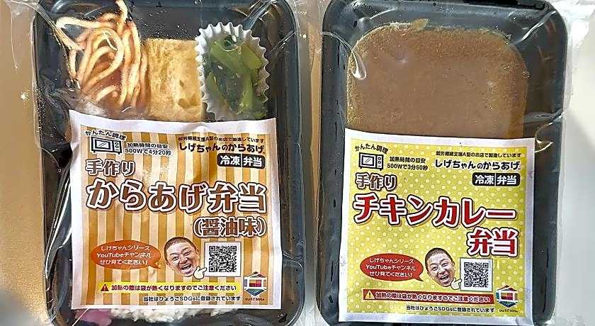 HOTEL R9 The Yard Oyama Kizawa