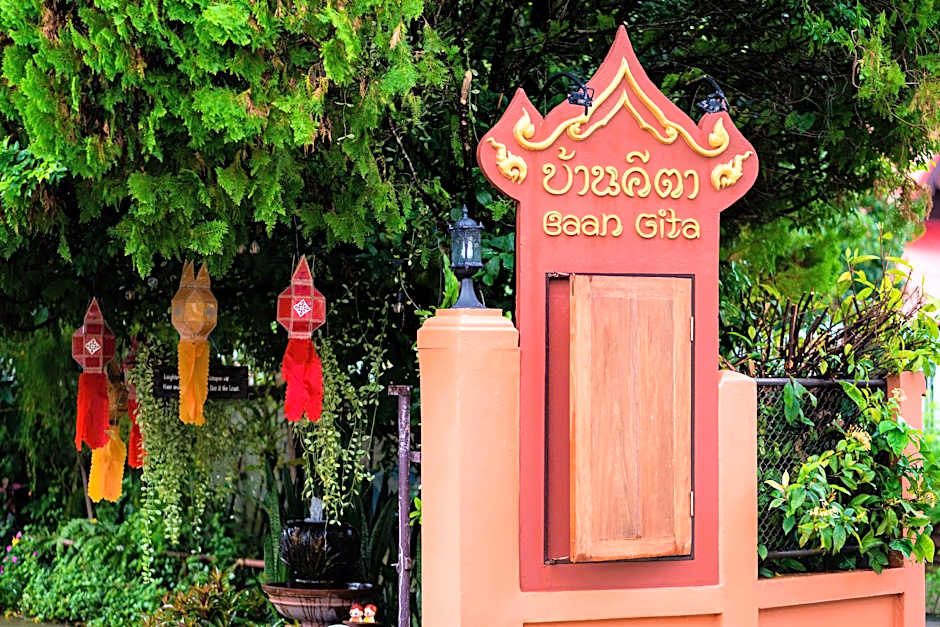 Gita's House