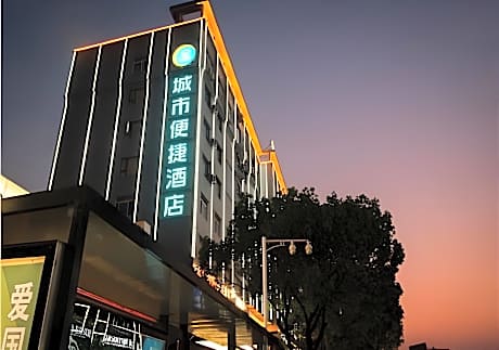 City Comfort Inn Ganzhou Economic Development Zone Wanda Plaza