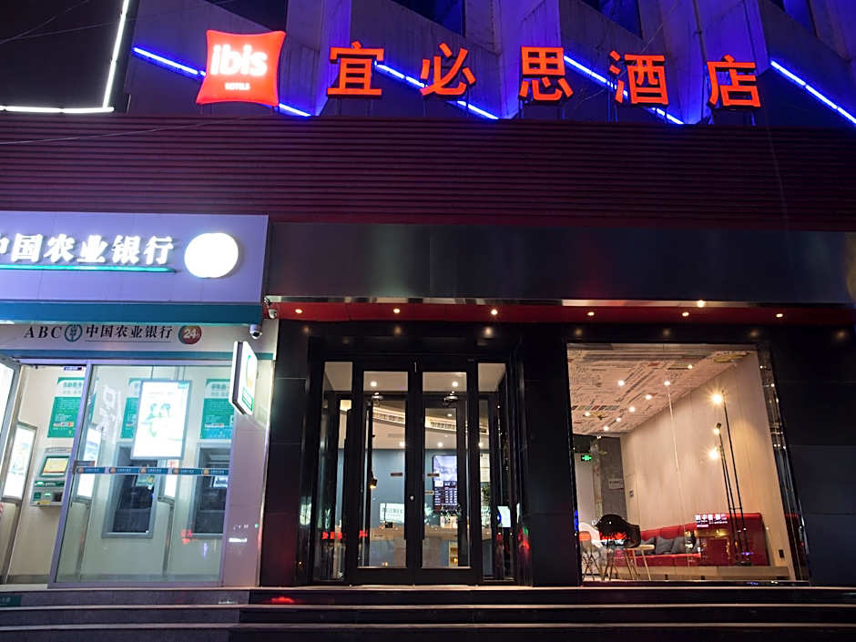 Ibis Lanzhou Train Station Hotel