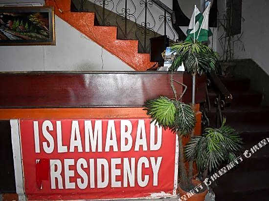 Hotel Islamabad Residency – Islamabad, OH