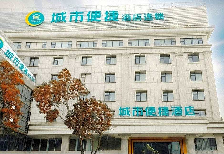 City Comfort Inn Dali High-speed Railway Station Erhai Park