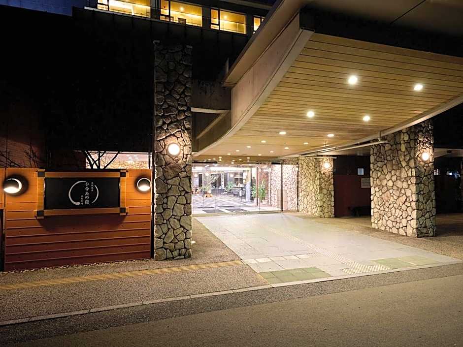 TennenOnsen Hinatanoyado Nichinan Miyazaki - Vacation STAY 18643v