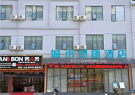 City Comfort Inn Baise Longlin Yingbin Road