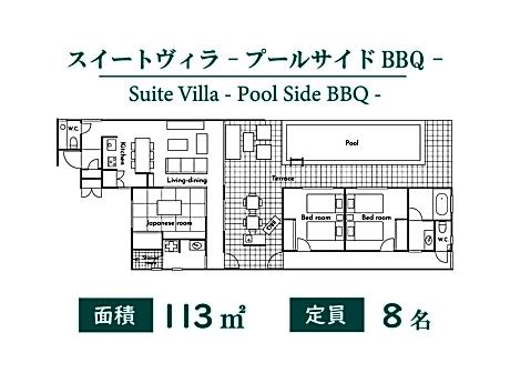 Suite Villa - Poolside BBQ -