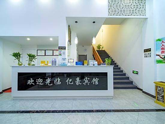 Ningbo Yihao Fashion Hotel