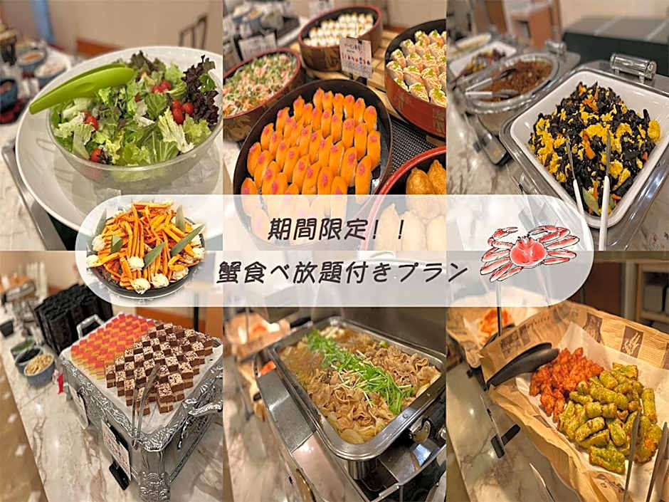 Fujisan Garden Hotel