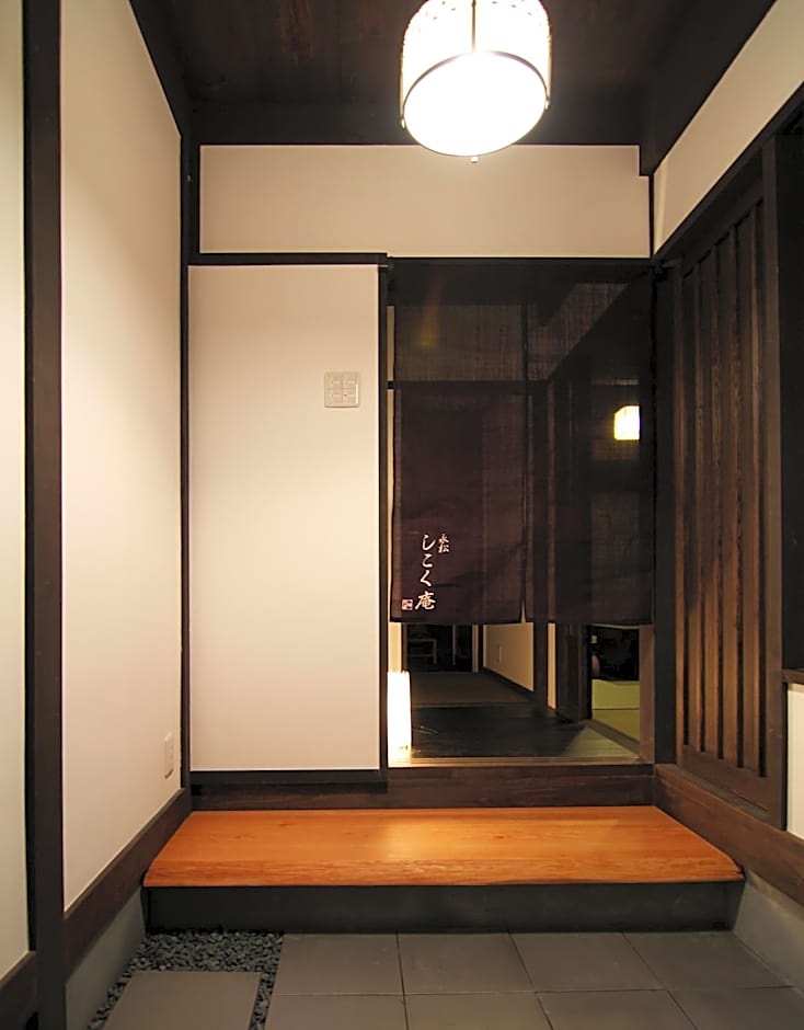 Shikoku an Machiya House