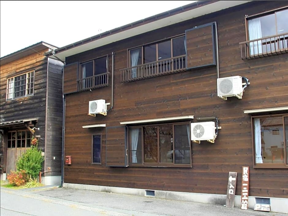 Biwako Makino Hifumikan