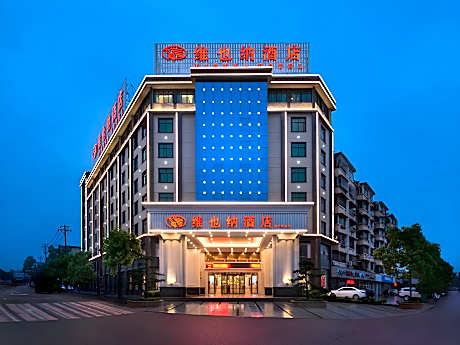 Vienna Hotel Jiangxi Jingdezhen Taoxichuan