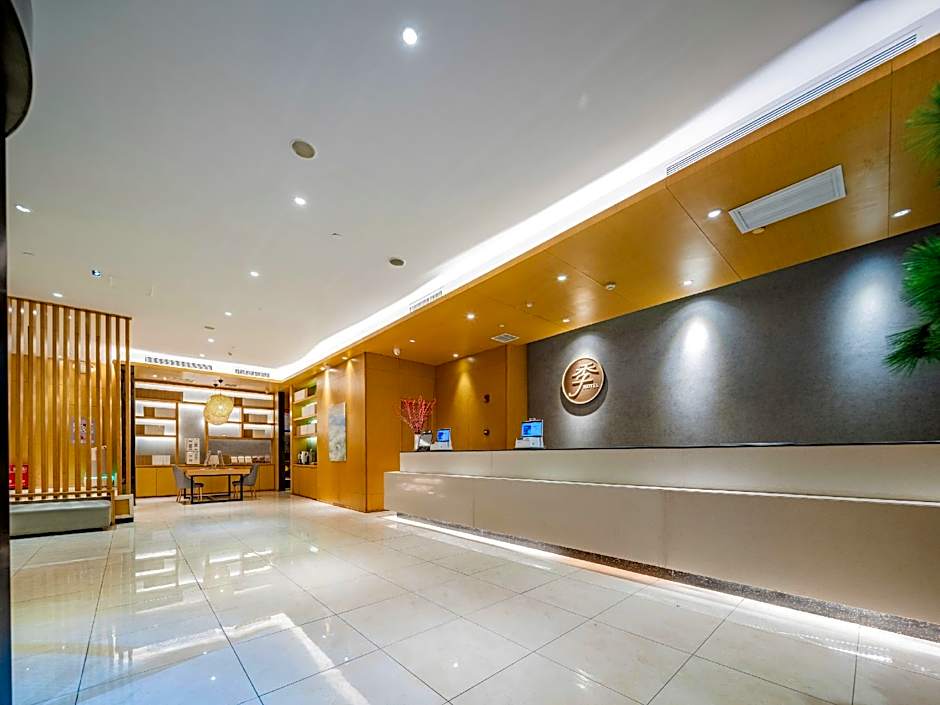 JI Hotel Xi'an Zhonglou Provincial Government