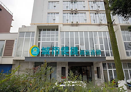 City Comfort Inn Deyang Shifang Yonghu Park
