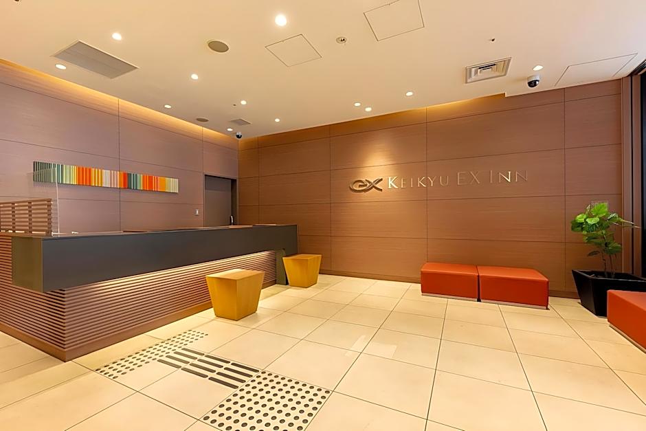 KEIKYU EX INN Keikyu Kawasaki-Station