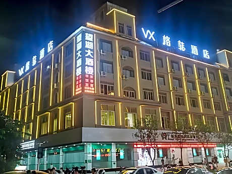 VX Hotel Wuzhou South High-speed Railway Station