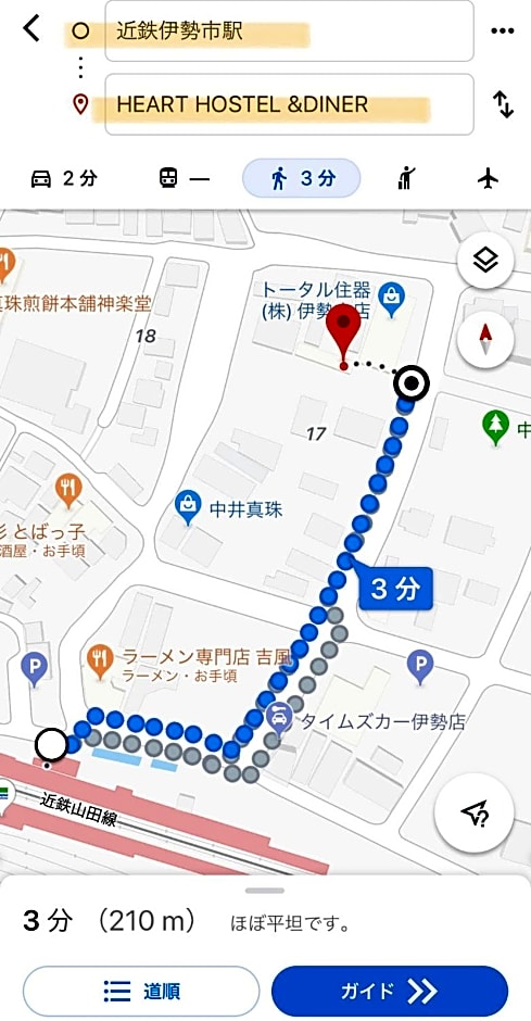 Heart Hostel and Diner 女性専用Onlyfemale